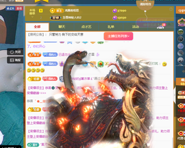 远扬、青青青青青青青的图片