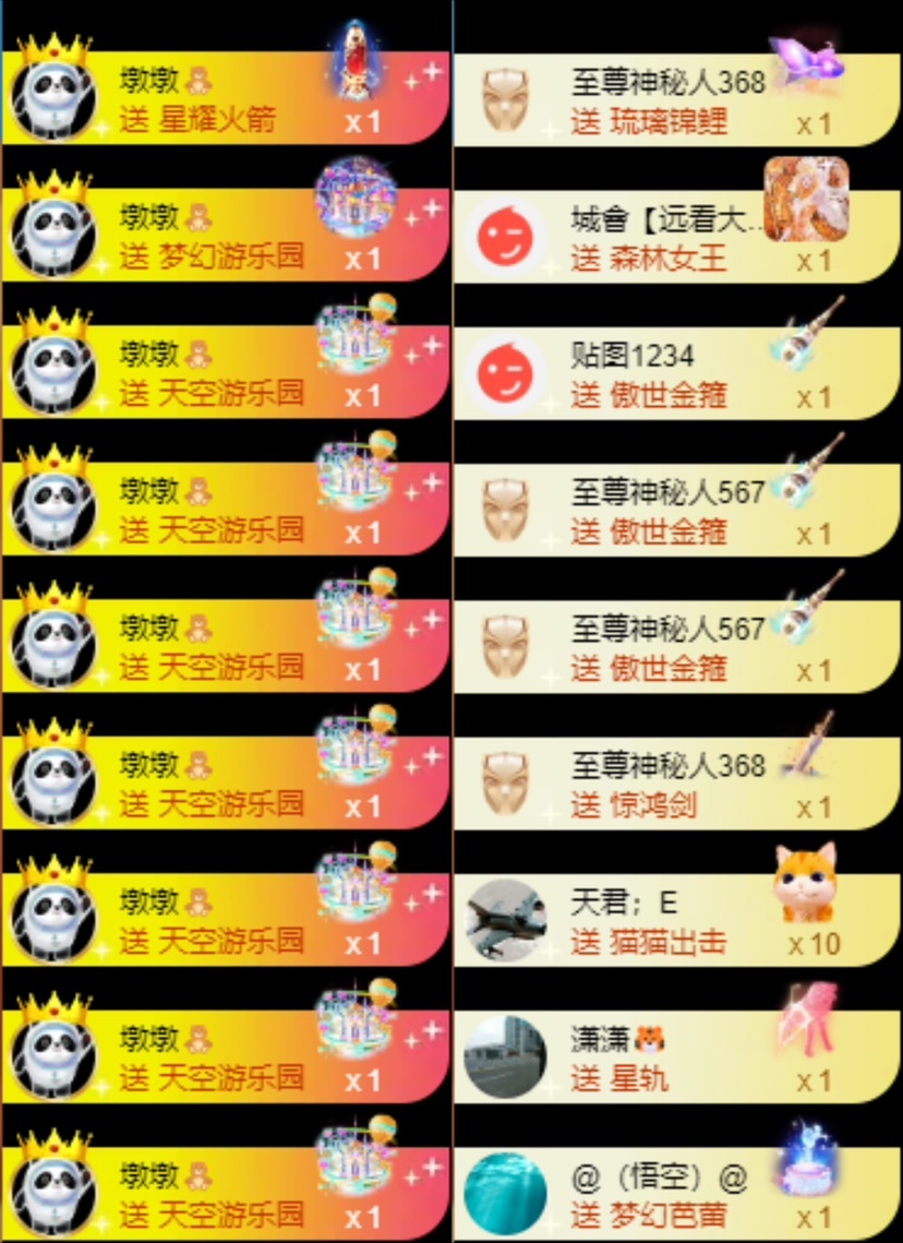 娜扎🧸休1天哦的图片