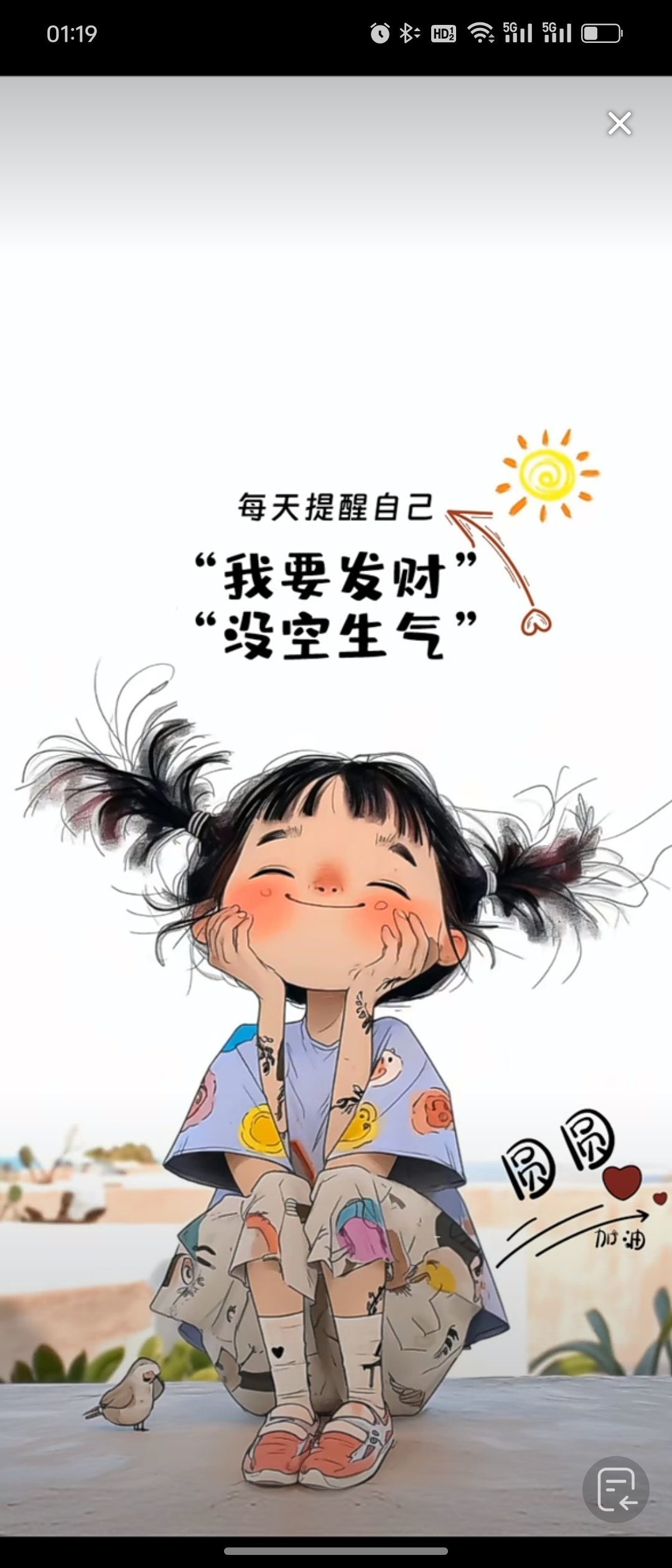 💸艺琳🌸百家饭的图片