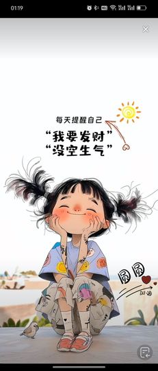💸早安酱🌸求百元主播照片