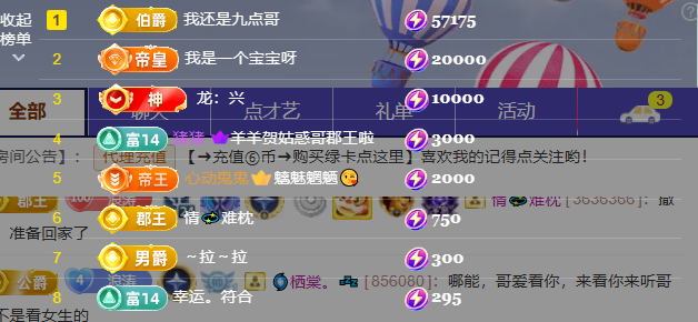 涛子爱唱歌的图片