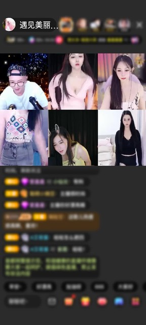 感谢我是大坏蛋😘赠送仙女星神1个