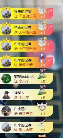 苏熙！！！主播照片