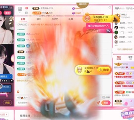 雅欣小可爱吖💗.主播照片