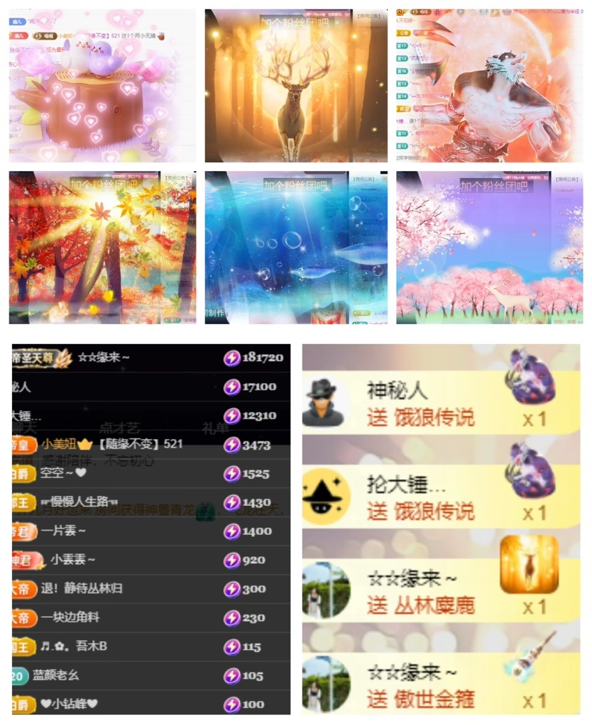 鑫儿～的图片
