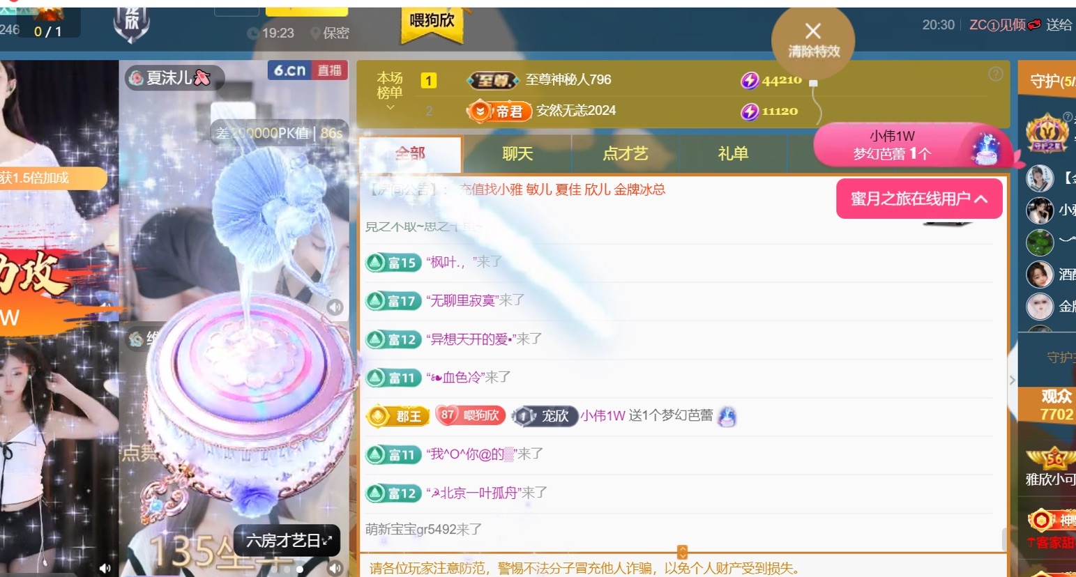 雅欣小可爱吖💗，的图片