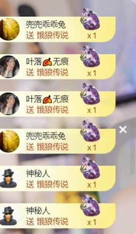 雅欣谢大哥们接生💗主播照片