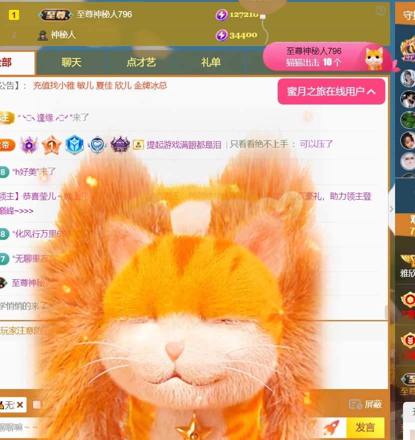 雅欣小可爱吖💗，的图片