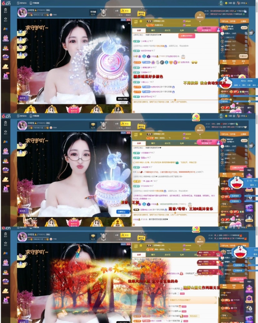 小玲宝🧸不连麦的图片
