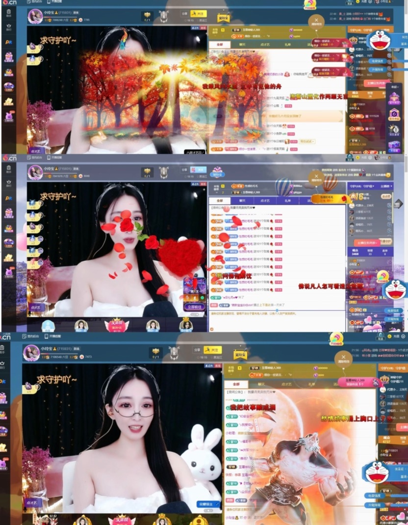 小玲宝🧸不连麦的图片