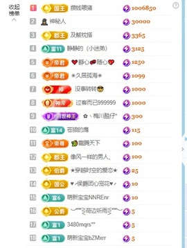 静宝♡超甜主播照片