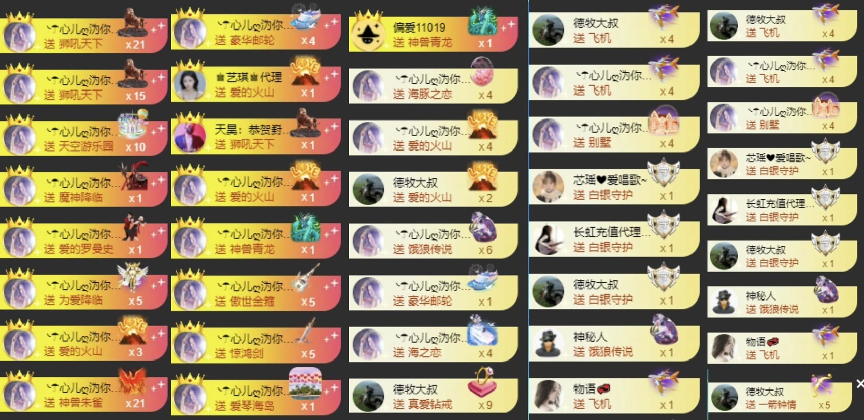 心儿ღ病休直播待定的图片