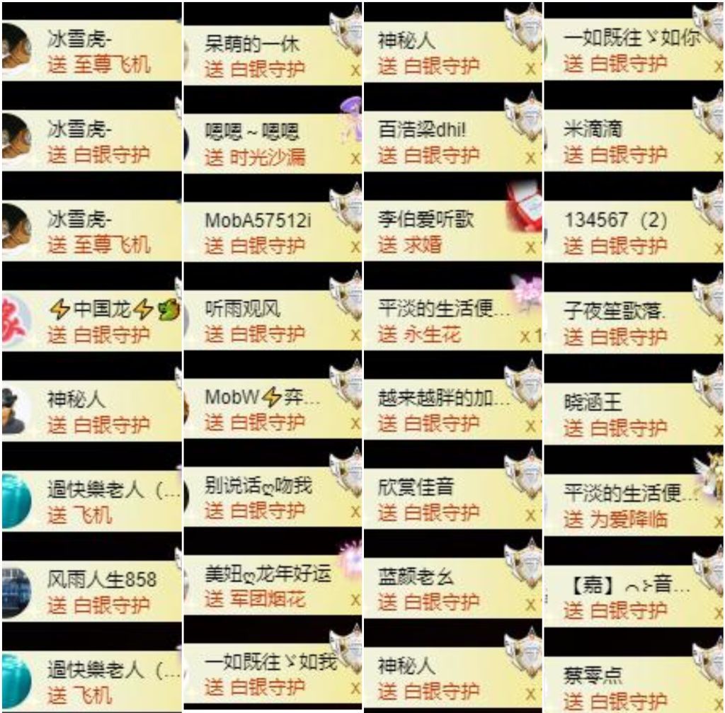 嘉瀚♬苏静好♬唱歌的图片