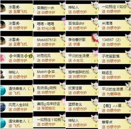 嘉瀚♬苏静好♬唱歌主播照片
