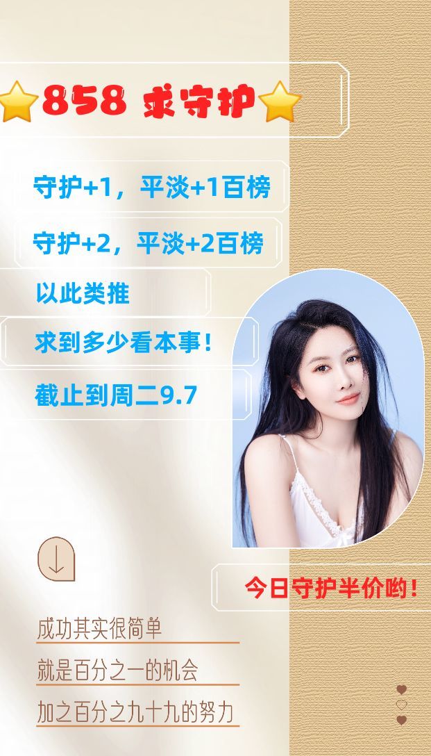 嘉瀚♬苏静好♬唱歌的图片