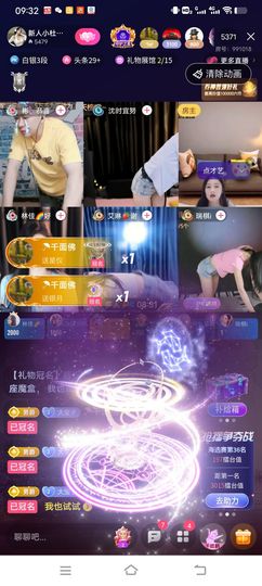 新人小杜求陪伴主播照片