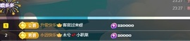 钱多多熊猫主播照片