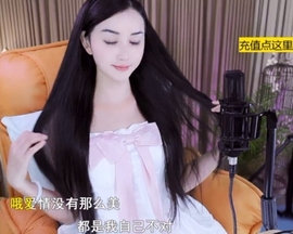 六皇不拉主播照片