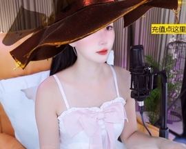 六皇不拉主播照片