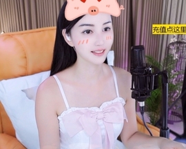 六皇不拉主播照片