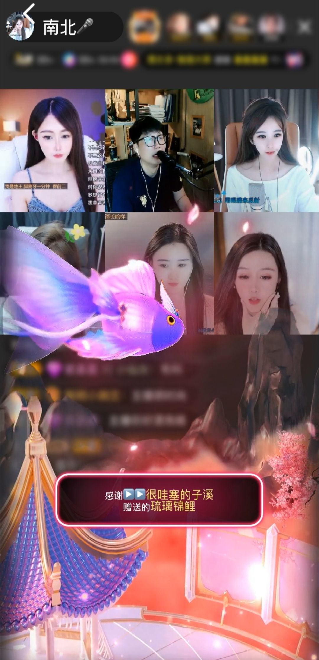 南北🎤的图片