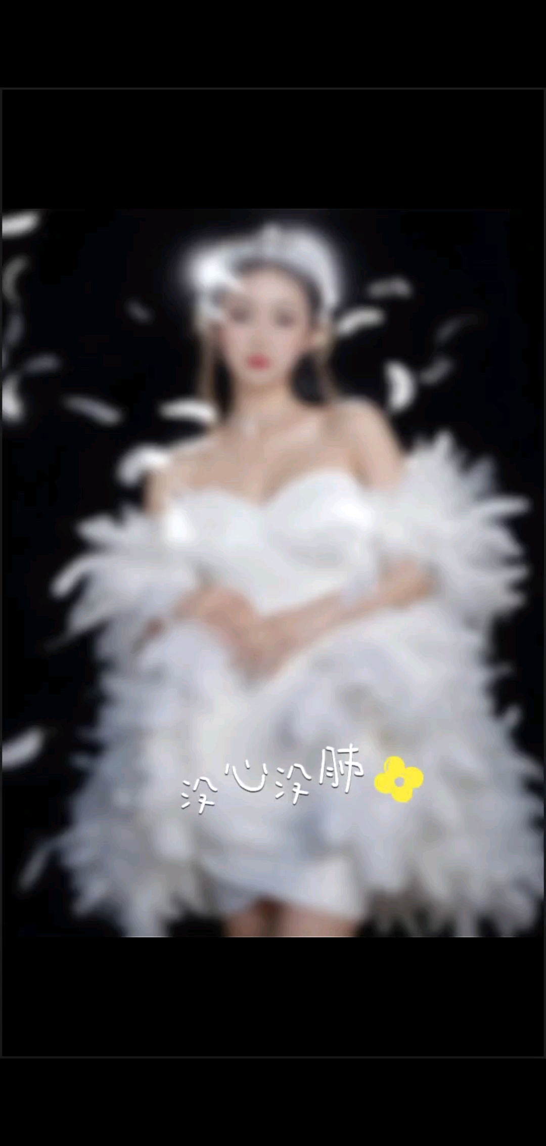 用一颗美好之心，看世