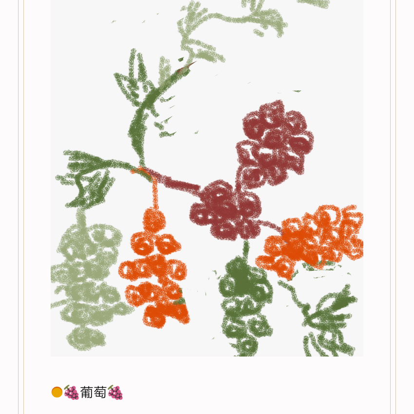 👸紫奇仙子🍎海报