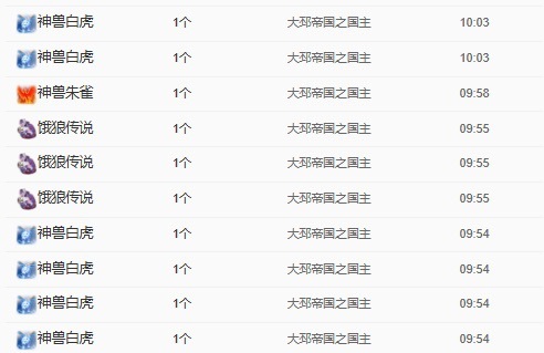 清雅休的图片