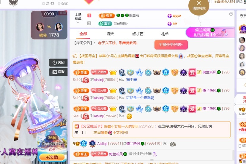 读书去了，有亿点忙的图片
