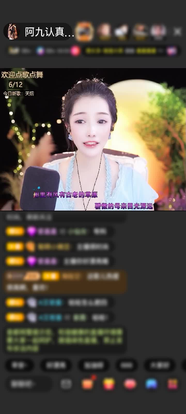 感谢月光@入城赠送钻石守护1个