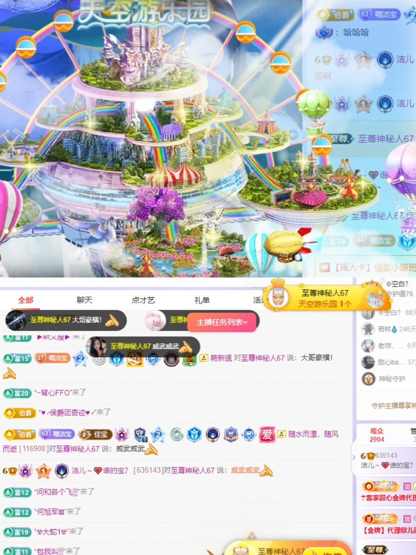 洁儿宝宝💗的图片