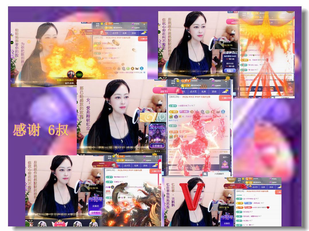 紫薇☆☆音乐频道的图片