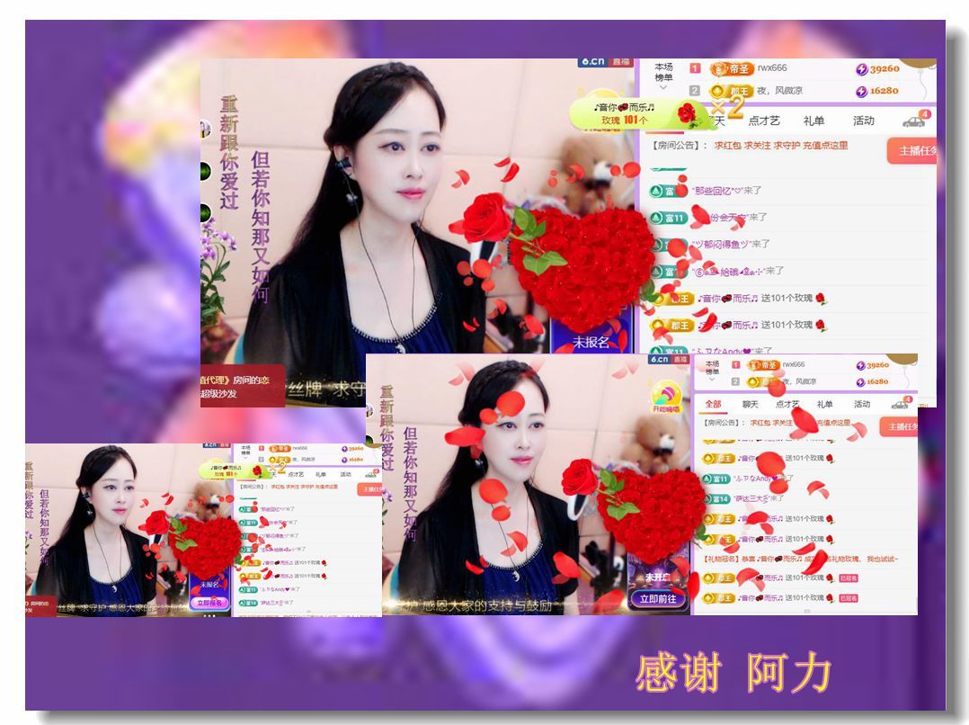 紫薇☆☆音乐频道的图片