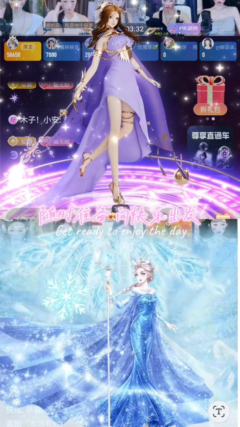 Ouni猫🎤好运来主播图片