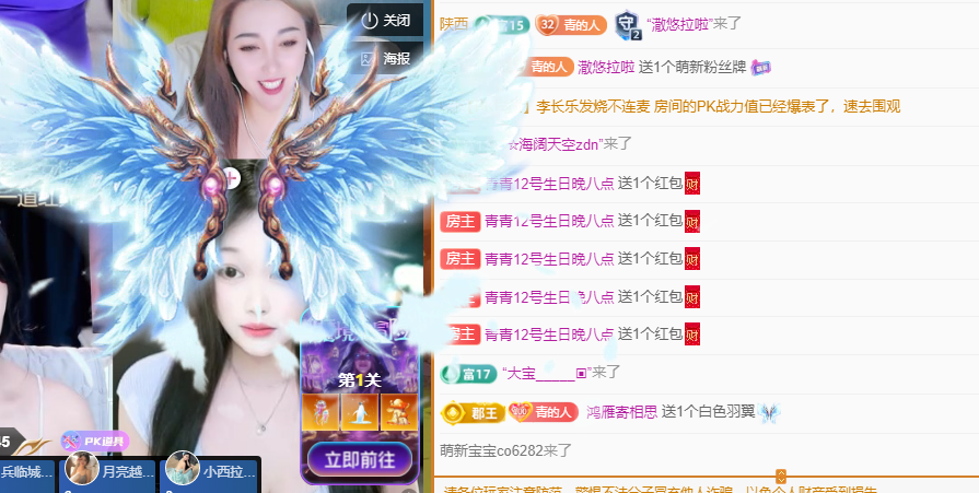 青青恭贺官人荣升了的图片