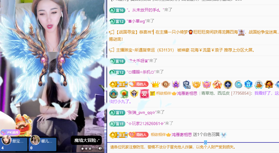 青青恭贺官人荣升了的图片