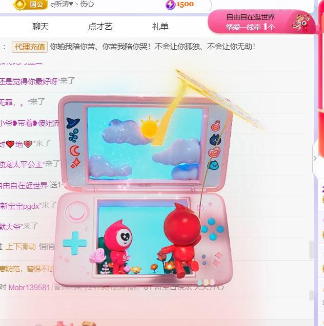 超娃户外四川云南边界的图片