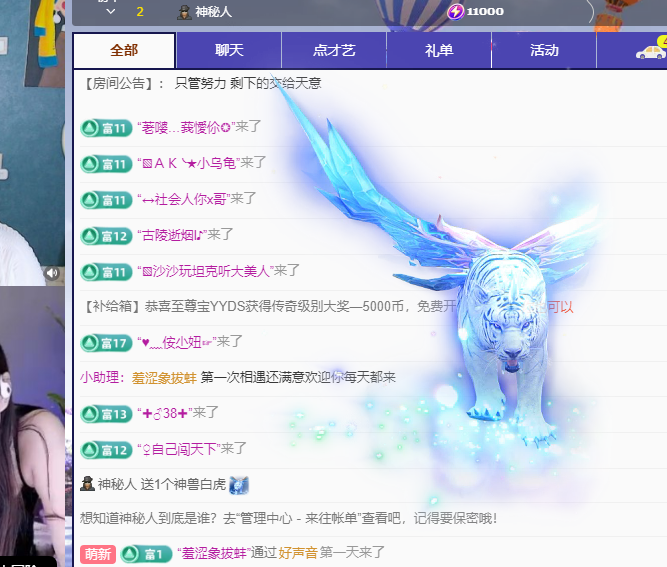 青青恭贺官人荣升了的图片