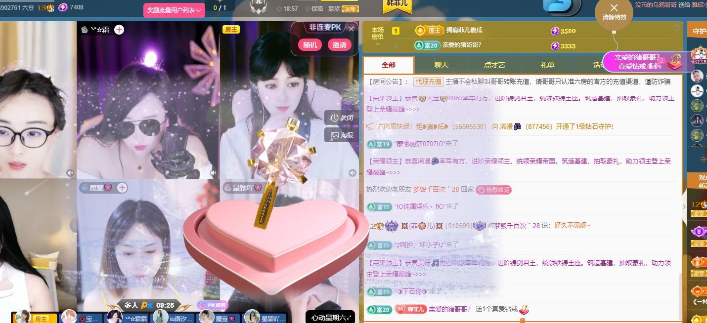 菲儿♥加油⛽⛽⛽的图片