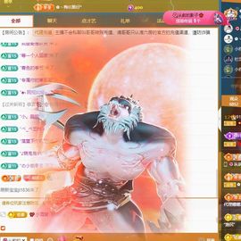 菲儿💗求陪伴主播照片