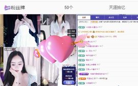菲儿♥好运🌈主播照片