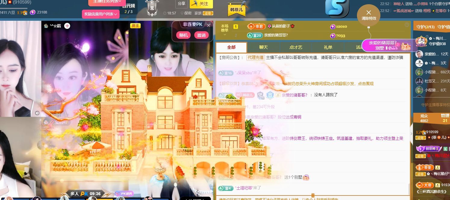 菲儿♥加油⛽⛽⛽的图片