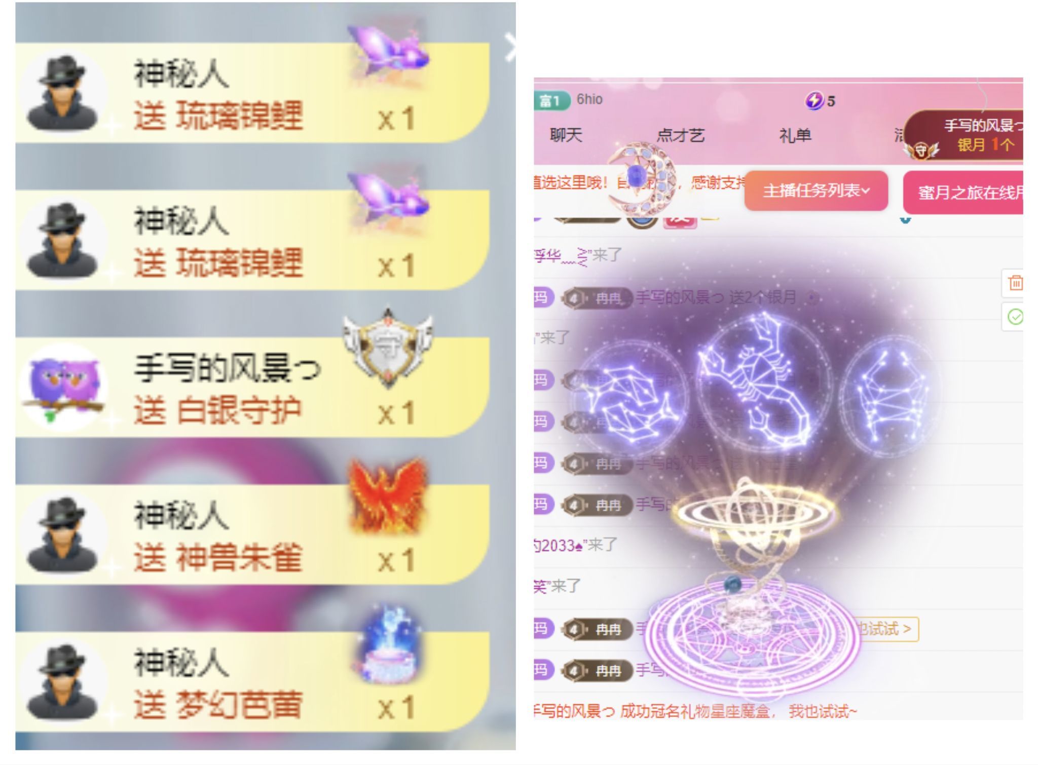 热舞冉冉🍀好运来的图片