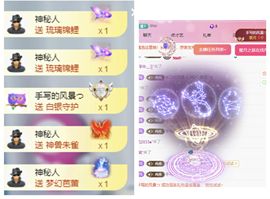 冉冉🍀好运来！的图片