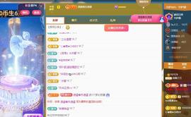 远扬兰兰❤️越来越好主播照片