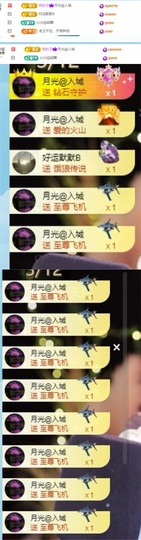 谢我默默陪伴到16啦主播照片