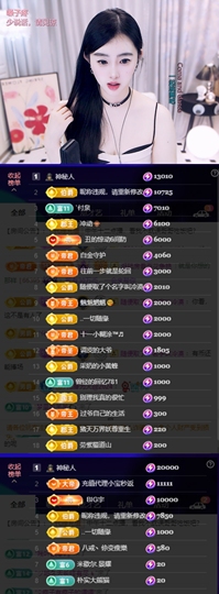 安二狗不舒服休主播照片