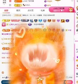 ღ娜娜ぃ安静唱歌🍀主播照片