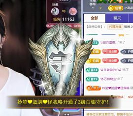 ღ娜娜ぃ安静唱歌🍀主播照片