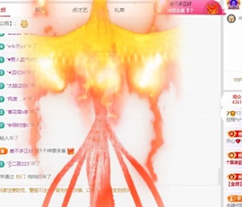 欣桐^c^主播照片
